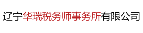遼寧特力環(huán)?？萍加邢薰? /></a></div>
      <div   id=