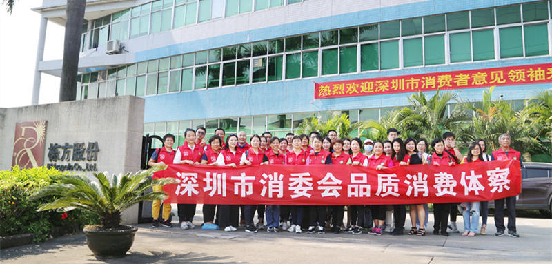 “透明工廠”體驗日，棟方股份讓消費者“零距離”體察化妝品制造